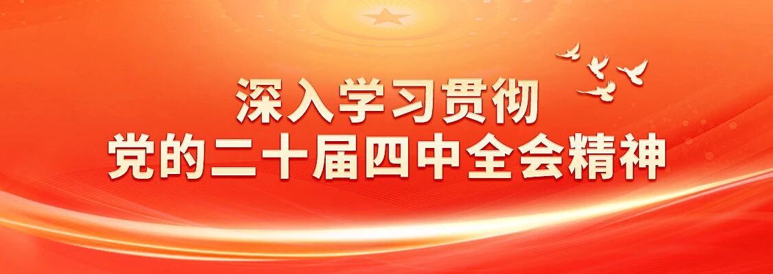 腾博官网-诚信为本,专业服务!