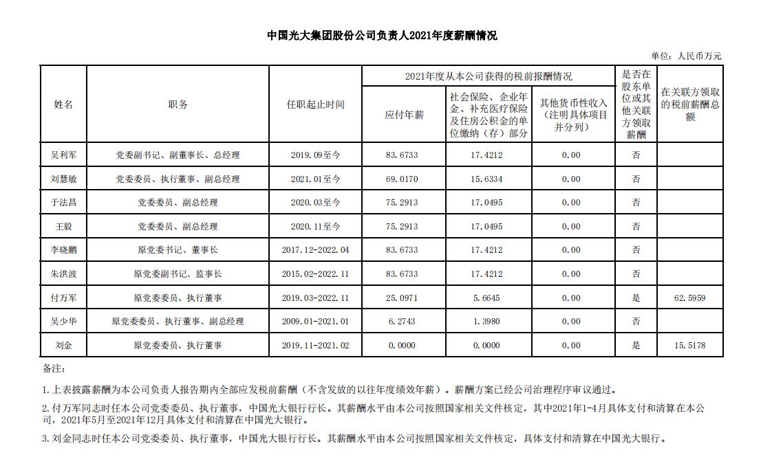 腾博官网-诚信为本,专业服务!