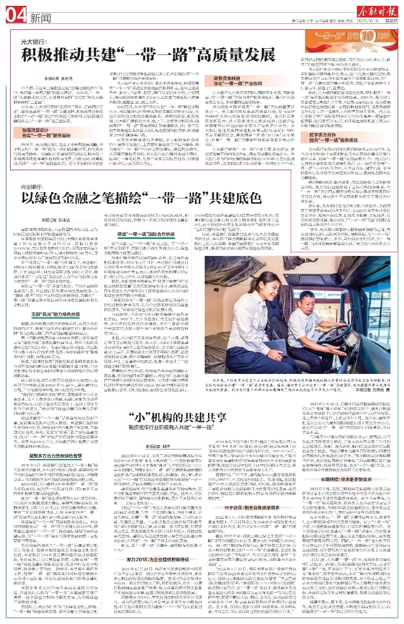 腾博官网-诚信为本,专业服务!