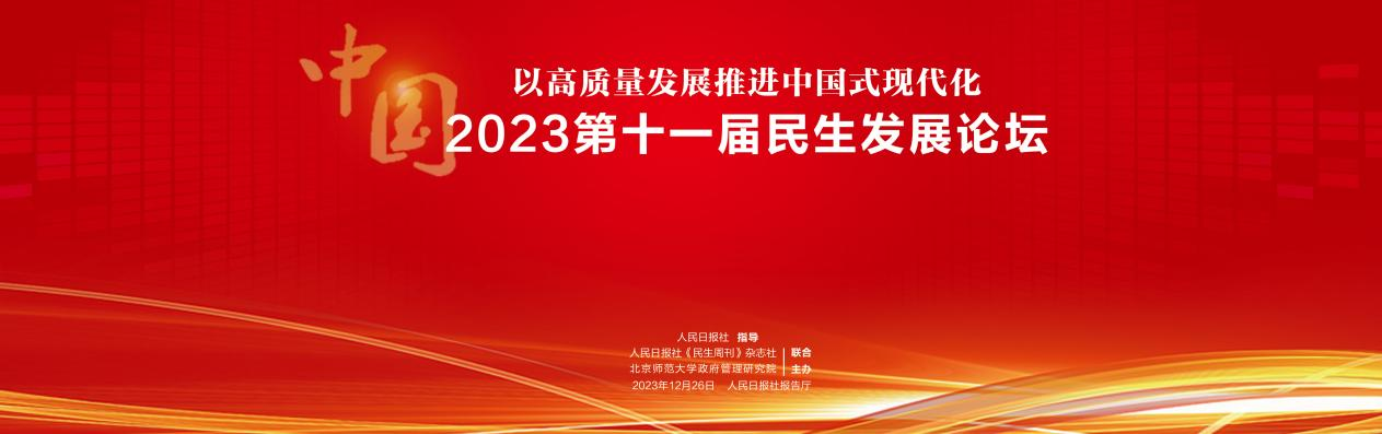 2023122910060059841 腾博官网-诚信为本,专业服务!