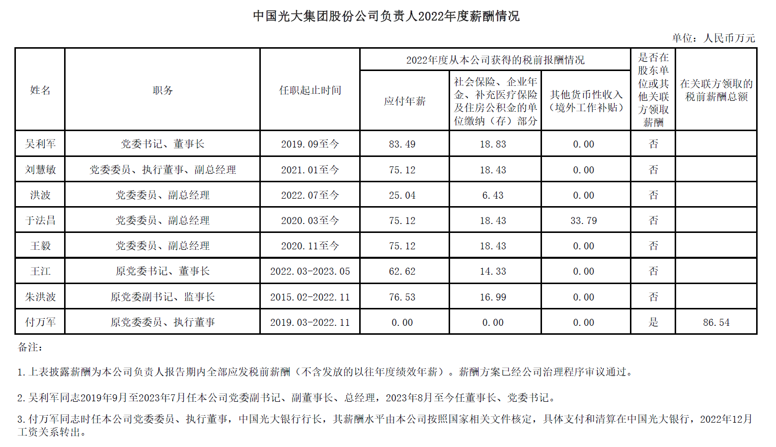 腾博官网-诚信为本,专业服务!