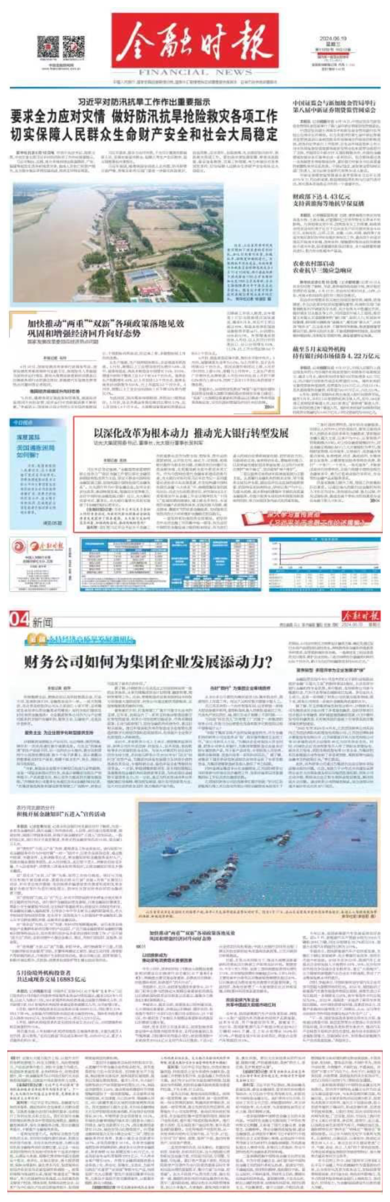 腾博官网-诚信为本,专业服务!