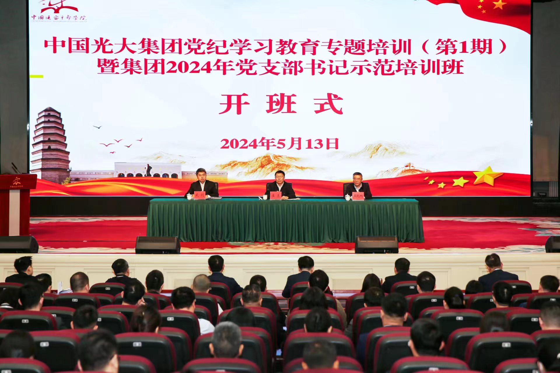 2024091219425390396 腾博官网-诚信为本,专业服务!