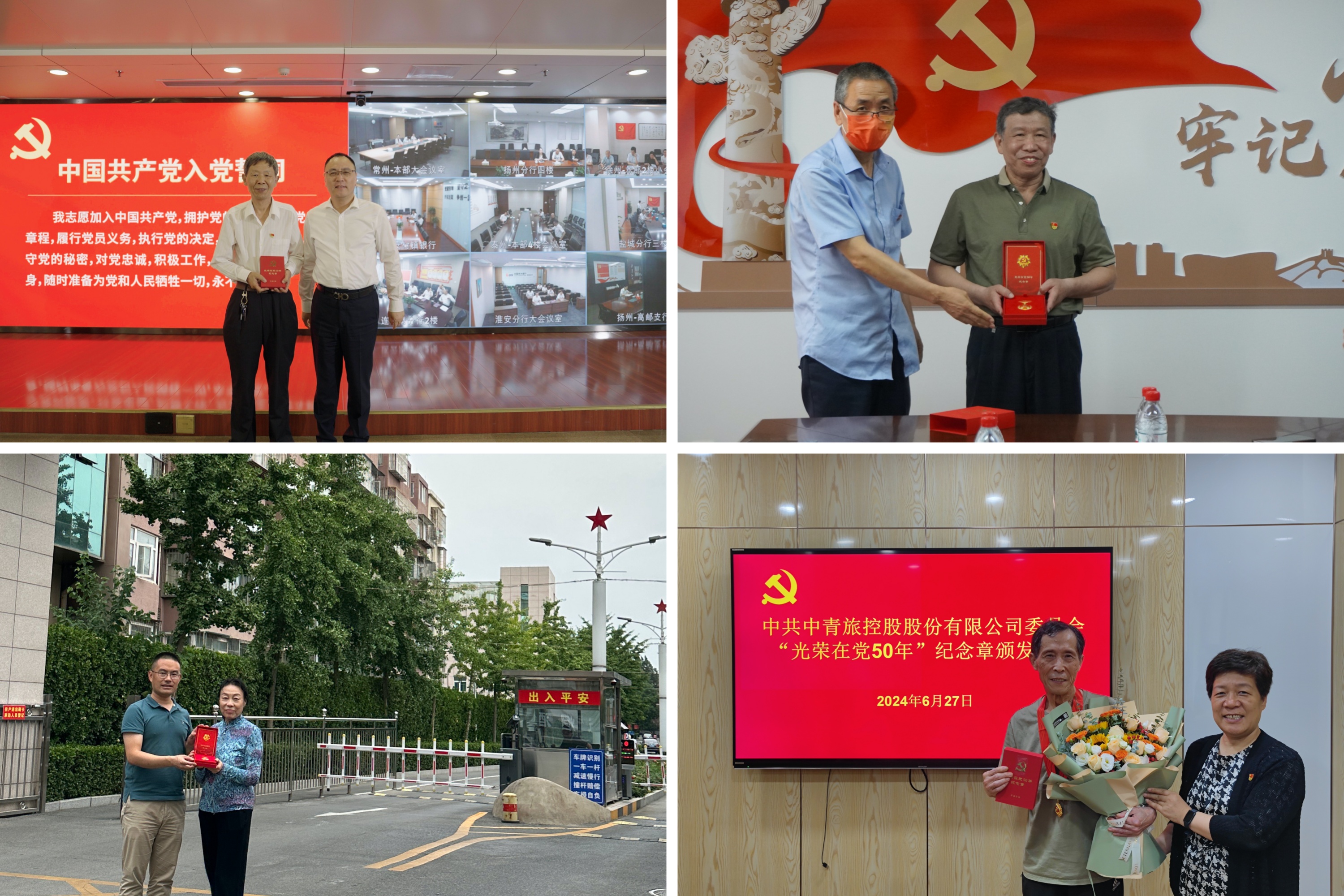 2024091413382982506 腾博官网-诚信为本,专业服务!