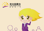 腾博官网信用卡