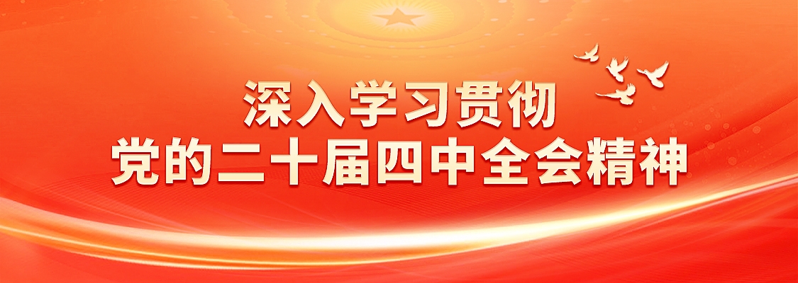 2025103110533456785 腾博官网-诚信为本,专业服务!